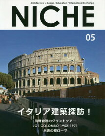 NICHE Architecture/Design/Education/International Exchange 05[本/雑誌] / NICHE/編集・著作