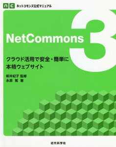 情報 通信 コンピュータ On クラウドの人気商品 通販 価格比較 価格 Com