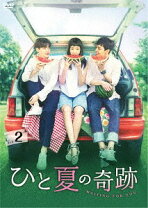 楽天市場】ひと夏のプロポーズ dvd（CD・DVD）の通販