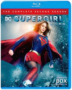 送料無料選択可 最安値に挑戦 Supergirl スーパーガール セカンド Tvドラマ コンプリート セット Blu Ray