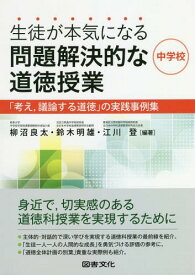 楽天市場 たまたま 埼玉 曲の通販