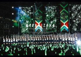 欅共和国2017[DVD] [通常版] / 欅坂46