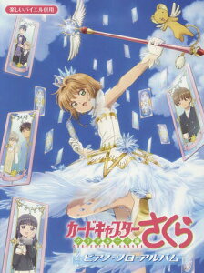 y J[hLv^[ NAJ[h sAmE\EAo[{/G] (yoCGp) / h~yoŎ