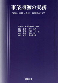 楽天市場 山本竜太の通販 楽天市場 山本竜太の通販