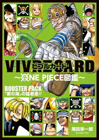 楽天市場 Onepiece ビブルカードの通販