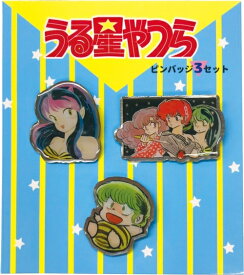 【インロック】うる星やつら ピンバッジセット C【2018年9月発売】[グッズ]