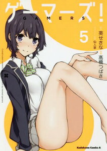 漫画 マーズ コミックの通販 価格比較 価格 Com