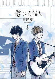 楽天市場 高野苺 イラストの通販 楽天市場 高野苺 イラストの通販