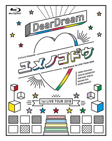 ドリフェス! presents DearDream 1st LIVE TOUR 2018「ユメノコドウ」 LIVE Blu-ray[Blu-ray] / DearDream、KUROFUNE