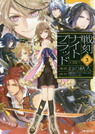 楽天市場 ナイトブラ コミック 本 雑誌 コミック の通販