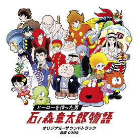 楽天市場 24時間テレビ ドラマの通販