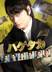 ハゲタカ[Blu-ray] Blu-ray BOX / TVドラマ