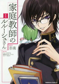 楽天市場 ナナ 漫画 22 巻の通販