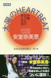 楽天市場 安室奈美恵 本の通販