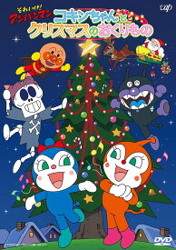 楽天市場 クリスマス アニメ Dvdの通販 楽天市場 クリスマス アニメ Dvdの通販