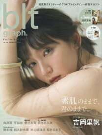 blt graph.[本/雑誌] vol.36 【表紙】 吉岡里帆 (B.L.T.MOOK) / 東京ニュース通信社