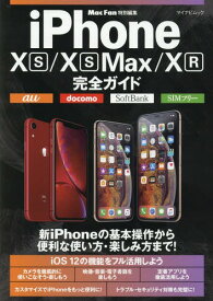 iPhone XS/XS Max/XR完[本/雑誌] (マイナビムック) / マイナビ出版