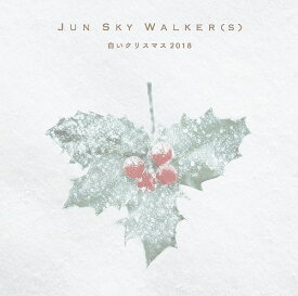 白いクリスマス2018[CD] [CD+DVD] / JUN SKY WALKER(S)