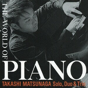 WORLD OF PIANO[CD] / iMu