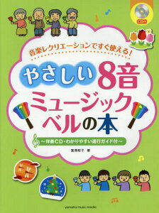 y ₳8~[WbNx̖{[{/G] (yNG[Vłg!) / xVq/