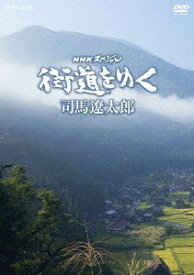 楽天市場 Nhk ドキュメンタリー 傑作の通販