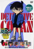 楽天市場】コナン 英語 dvd 北米版の通販