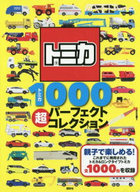 楽天市場 げんき 雑誌の通販 楽天市場 げんき 雑誌の通販