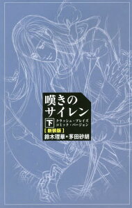 コミック 田砂 本 雑誌の人気商品 通販 価格比較 価格 Com コミック 田砂 本 雑誌の人気商品 通販 価格比較 価格 Com