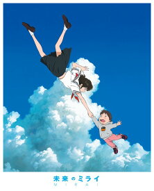 未来のミライ[Blu-ray] スペシャル・エディション / アニメ