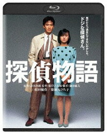 探偵物語[Blu-ray] / 邦画