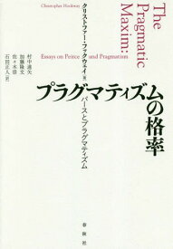 楽天市場 佐々木崇 本 雑誌 コミック の通販