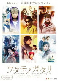 楽天市場 麻生愛美 邦画 Blu Ray Cd Dvdの通販