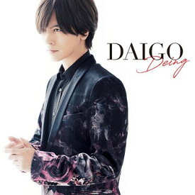 Beingカバーアルバム『Deing』[CD] [DVD付初回限定盤 B] / DAIGO