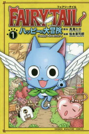 楽天市場 フェアリーテイル 漫画の通販 楽天市場 フェアリーテイル 漫画の通販