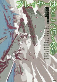 楽天市場 北川瞳 本 雑誌 コミック の通販