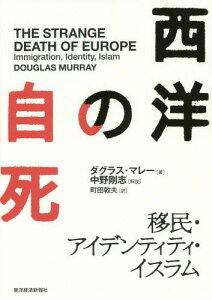 m̎ ږEACfeBeBECX / ^Cg:THE STRANGE DEATH OF EUROPE[{/G] / _OXE}[/ c֕v/