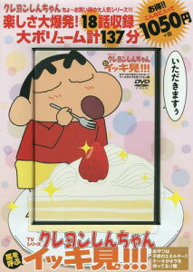 子供 クレヨンの通販 価格比較 価格 Com