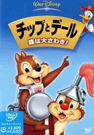 楽天市場 Disney Dvd 短編の通販