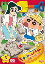 楽天市場】クレヨンしんちゃん dvd 13期の通販