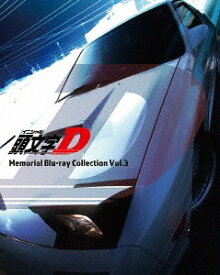 頭文字[イニシャル]D[Blu-ray] Memorial Blu-ray Collection Vol.3 / アニメ