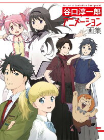 楽天市場 アニメーター 画集の通販 楽天市場 アニメーター 画集の通販