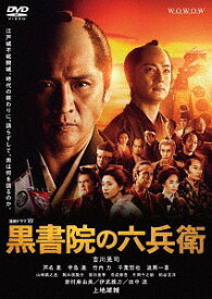 連続ドラマW 黒書院の六兵衛[DVD] DVD-BOX / TVドラマ