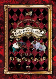 Royz SUMMER ONEMAN TOUR 『Dolly’s Lucid Dreaming -人形は儚い夢を見る-』 ～2018.09.11 EX THEATER ROPPONGI～[DVD] [初回限定版] / Royz