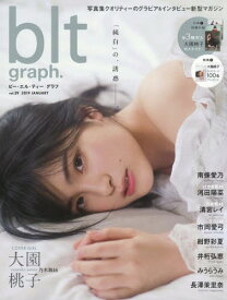 楽天市場 乃木坂46 ポスター 本 雑誌 コミック の通販