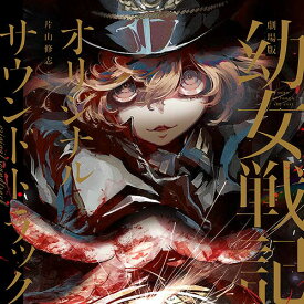 楽天市場 アニメ サウンドトラックの通販 楽天市場 アニメ サウンドトラックの通販