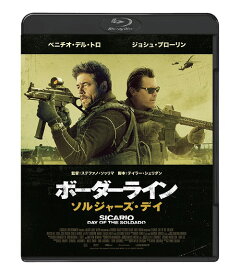 ボーダーライン: ソルジャーズ・デイ[Blu-ray] / 洋画