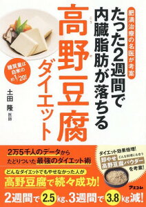 高野豆腐の人気商品 通販 価格比較 価格 Com 高野豆腐の人気商品 通販 価格比較 価格 Com