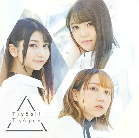 TryAgain[CD] [通常盤] / TrySail