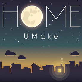 UMake 2nd シングル「HOME」[CD] [DVD付初回限定盤] / Umake (伊東健人、中島ヨシキ)