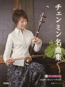 y f̓ `F~ȏW[{/G] / `F~/ďC